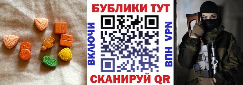 darknet состав  Сим  Ecstasy 280мг 