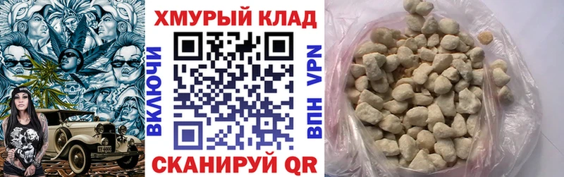 ГЕРОИН гречка  Сим 