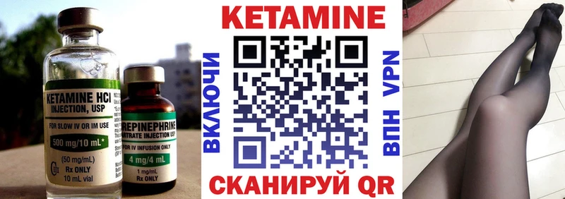 КЕТАМИН ketamine  darknet клад  Сим  что такое наркотик 