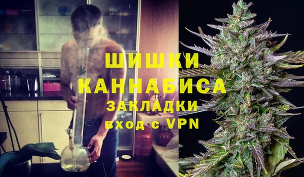 мяу мяу кристалл Киреевск