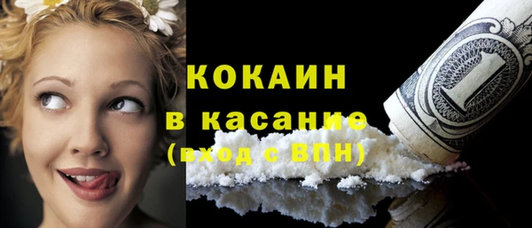 спайс Козловка