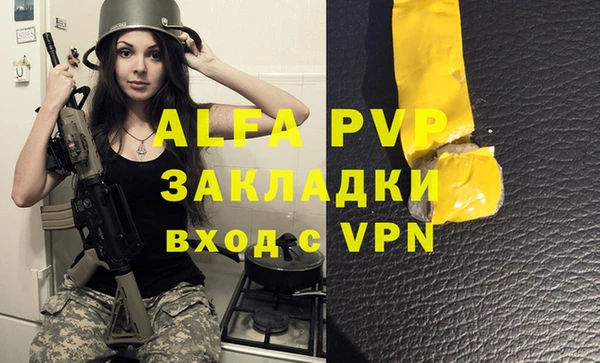 спайс Козловка