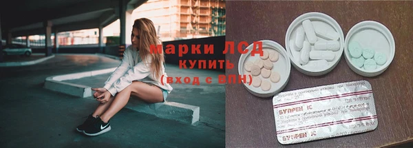 молекула духа Кодинск