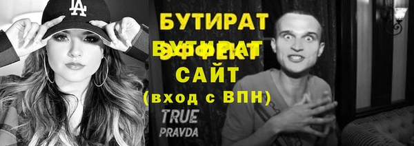 спайс Козловка