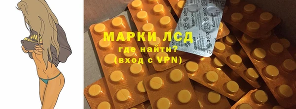 мефедрон VHQ Козельск