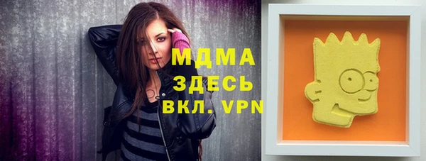 мефедрон VHQ Козельск