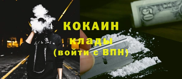мефедрон VHQ Козельск