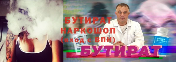 мефедрон VHQ Козельск