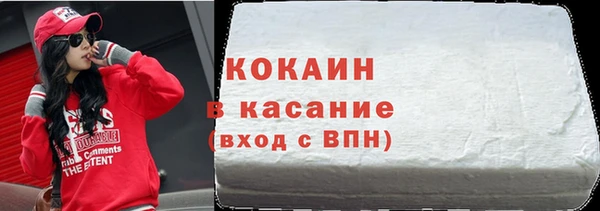 молекула духа Кодинск