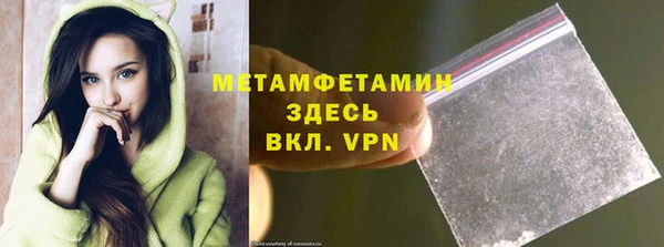 мефедрон VHQ Козельск