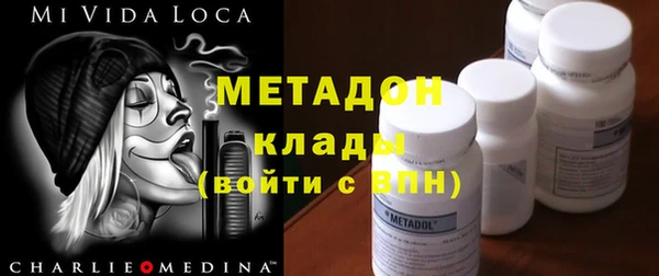 молекула духа Кодинск