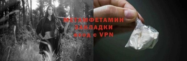 молекула духа Кодинск