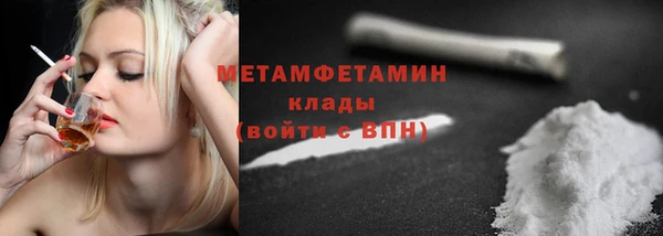 2c-b Кинешма