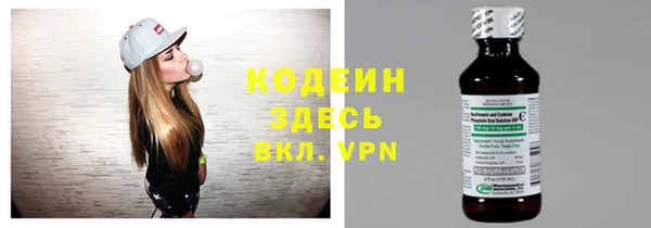молекула духа Кодинск