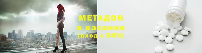 спайс Козловка