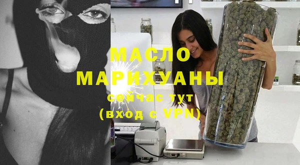 молекула духа Кодинск