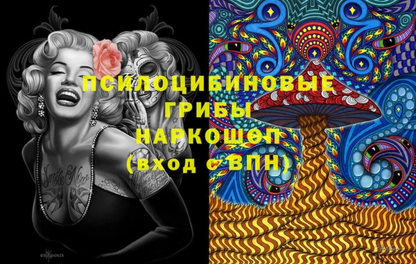 мефедрон VHQ Козельск