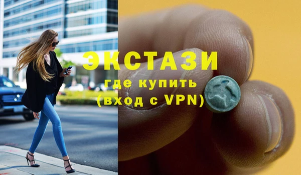 мефедрон VHQ Козельск