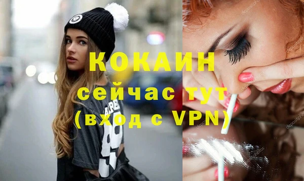 первитин Киренск