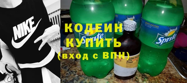 молекула духа Кодинск