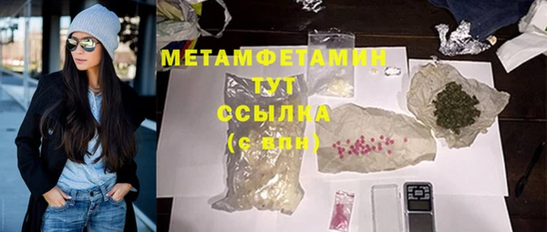 молекула духа Кодинск