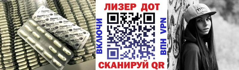 ЛСД экстази кислота  Сим 