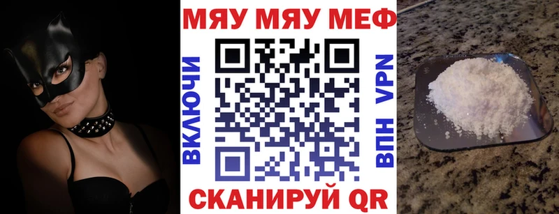 площадка наркотические препараты  Сим  МЕФ VHQ 