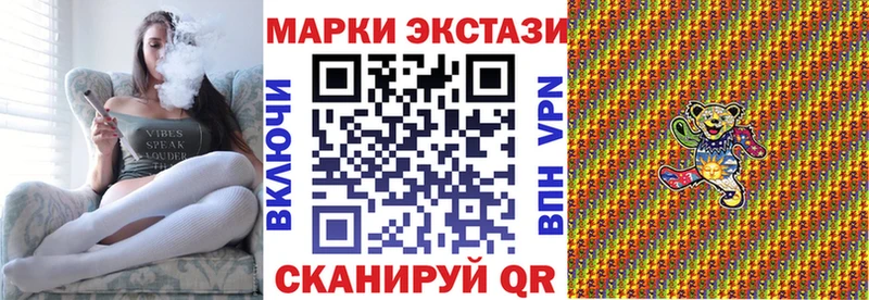 купить наркоту  ссылка на мегу онион  Марки NBOMe 1,5мг  Сим 